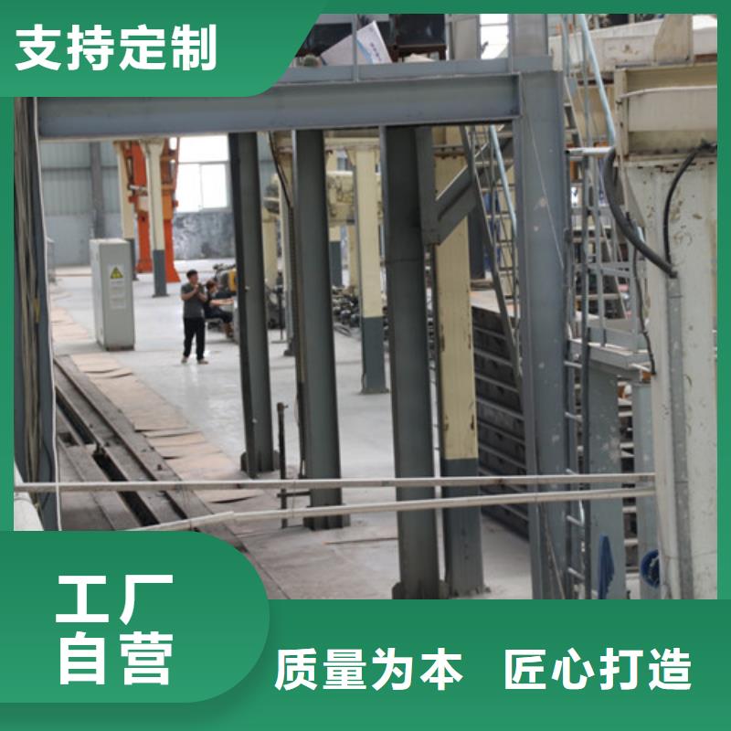 ALC板材建材轻质隔墙板AAC板材AAC板材厂家源厂定制