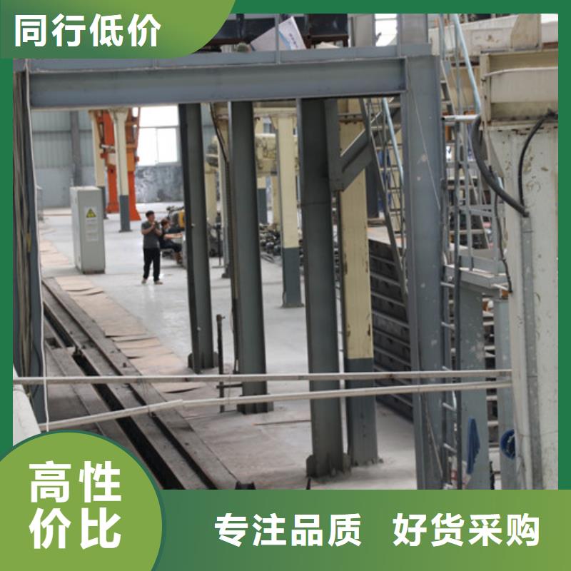ALC板材建材轻质隔墙板AAC板材_AAC板材厂家源头工厂