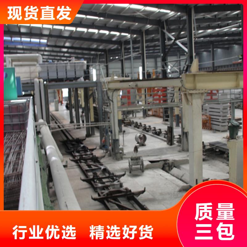 ALC装配式板材价格行情