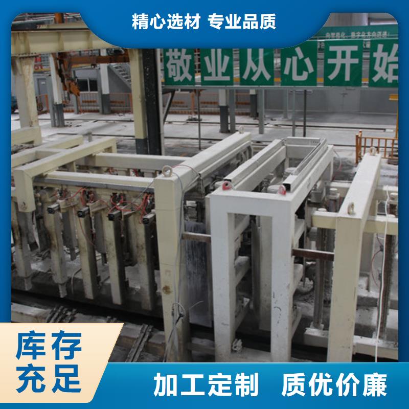 ALC板材建材轻质隔墙板AAC板材 05蒸压加气混凝土板厂家现货供应
