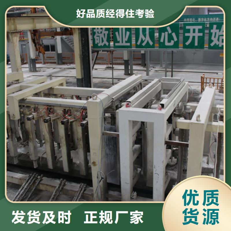 ALC板材建材轻质隔墙板AAC板材05蒸压加气混凝土板厂家层层质检