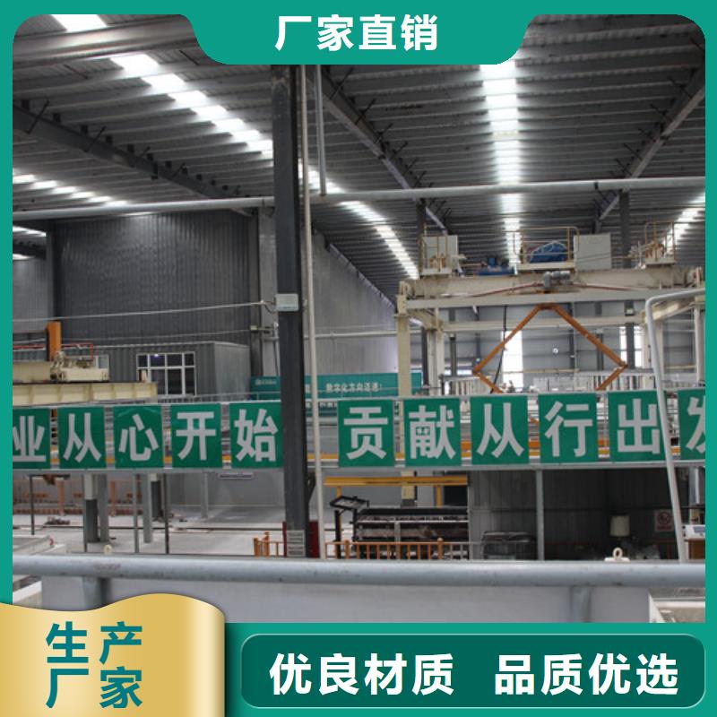 ALC板材直供厂家