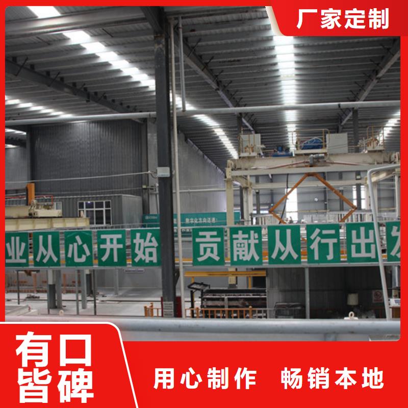 ALC板材建材轻质隔墙板AAC板材 06AAC砌块专注质量