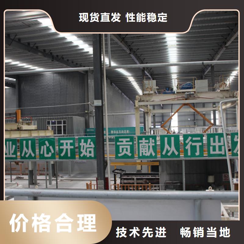 ALC板材建材轻质隔墙板AAC板材05AAC砌块厂家细节展示