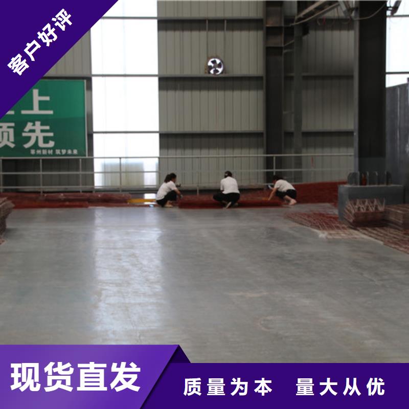 ALC板材建材轻质隔墙板AAC板材【06AAC板材报价】质量看得见