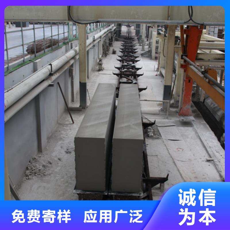 ALC板材建材轻质隔墙板AAC板材蒸压加气混凝土块销售价格产地批发