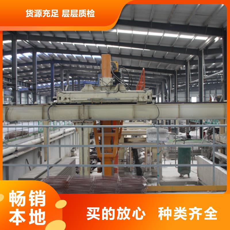 ALC板材建材轻质隔墙板AAC板材ALC板材厂家定制速度快工期短
