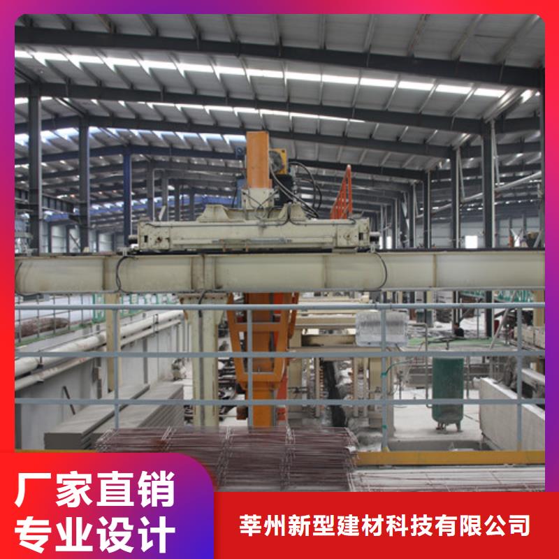 ALC板材建材轻质隔墙板AAC板材 06AAC砌块专注质量