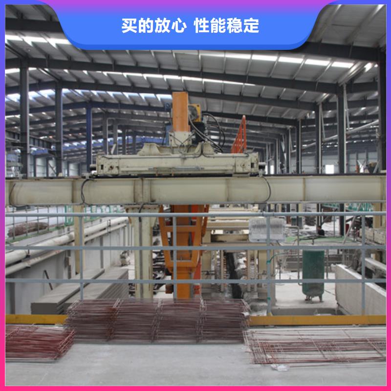 ALC板材建材轻质隔墙板AAC板材AAC板材厂家专业厂家