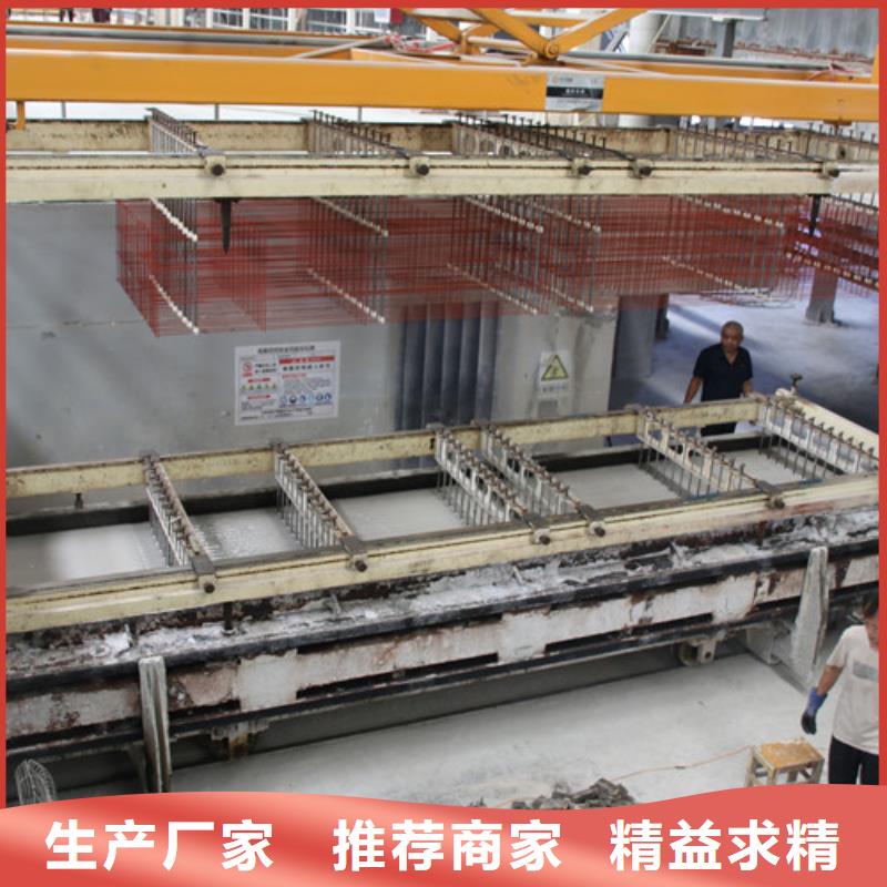 ALC板材建材轻质隔墙板AAC板材05蒸压加气混凝土块详细参数