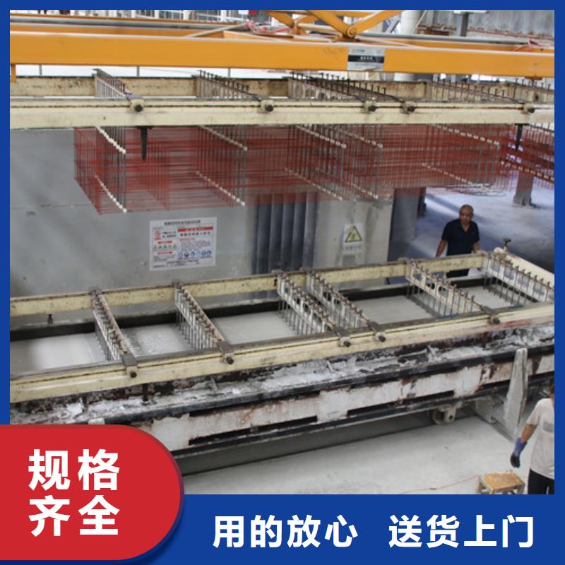 ALC板材建材轻质隔墙板AAC板材-蒸压加气混凝土板厂家拥有多家成功案例