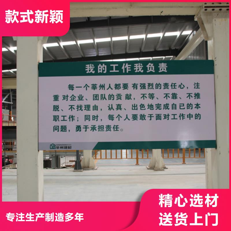 AAC保温板信息