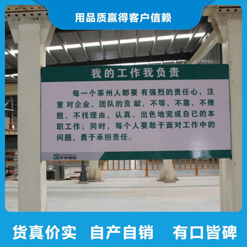 AAC板材批发零售
