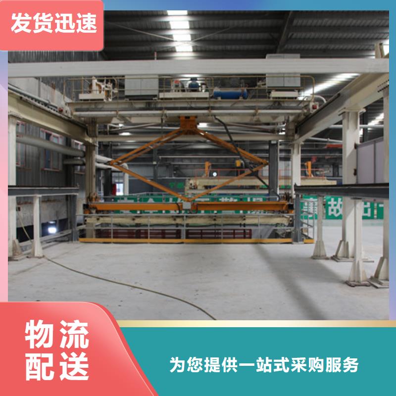 05蒸压加气混凝土板生产