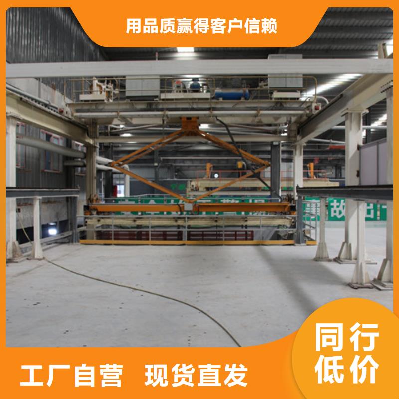 ALC板材建材轻质隔墙板AAC板材05ALC板材拒绝差价