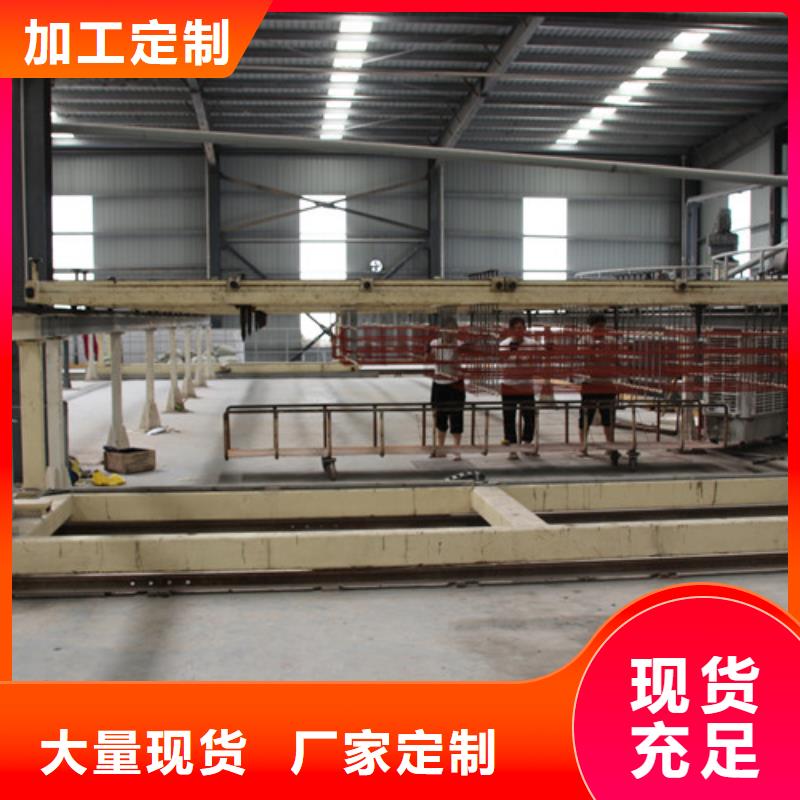 ALC板材建材轻质隔墙板AAC板材AAC板材厂家快速生产