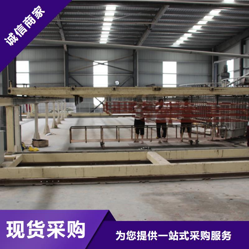 ALC板材建材轻质隔墙板AAC板材_供应05ALC板材优选原材