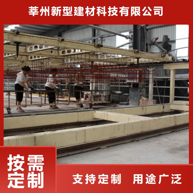 ALC板材建材轻质隔墙板AAC板材05AAC砌块专注质量