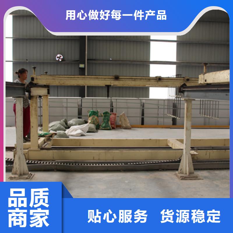 轻质混凝土墙板报价