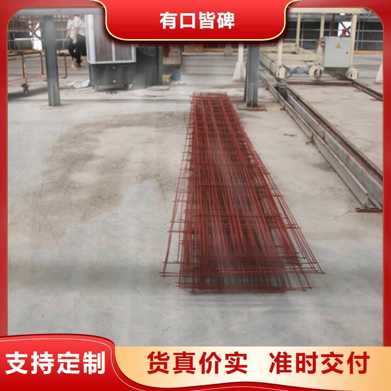 轻质混凝土墙板报价