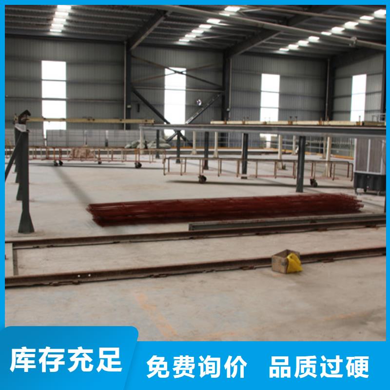 ALC板材建材轻质隔墙板AAC板材-蒸压加气混凝土块厂家订制批发