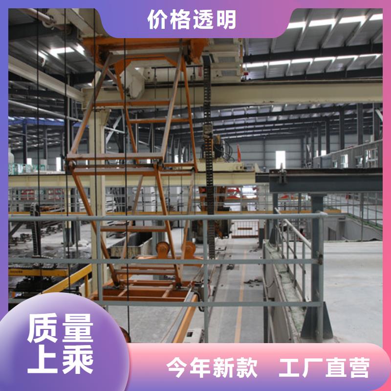 ALC板材建材轻质隔墙板AAC板材蒸压加气混凝土板厂家快速物流发货