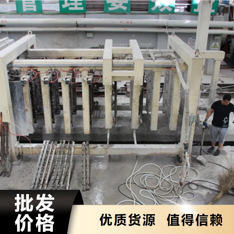 ALC板材建材轻质隔墙板AAC板材05ALC板材拒绝差价