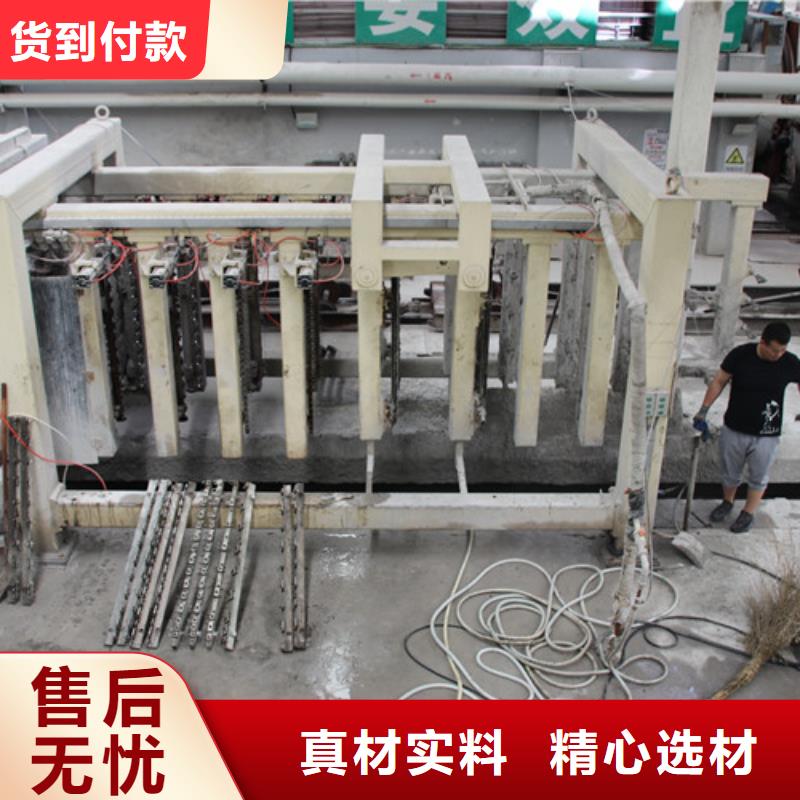 ALC板材建材轻质隔墙板AAC板材 AAC砌块厂家支持定制