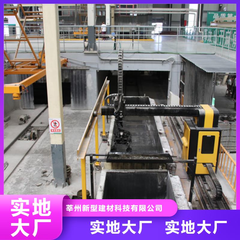 ALC板材建材轻质隔墙板AAC板材-蒸压加气混凝土板厂家多种工艺