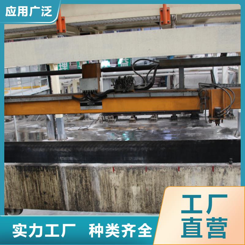 ALC板材建材轻质隔墙板AAC板材蒸压加气混凝土块销售价格产地批发