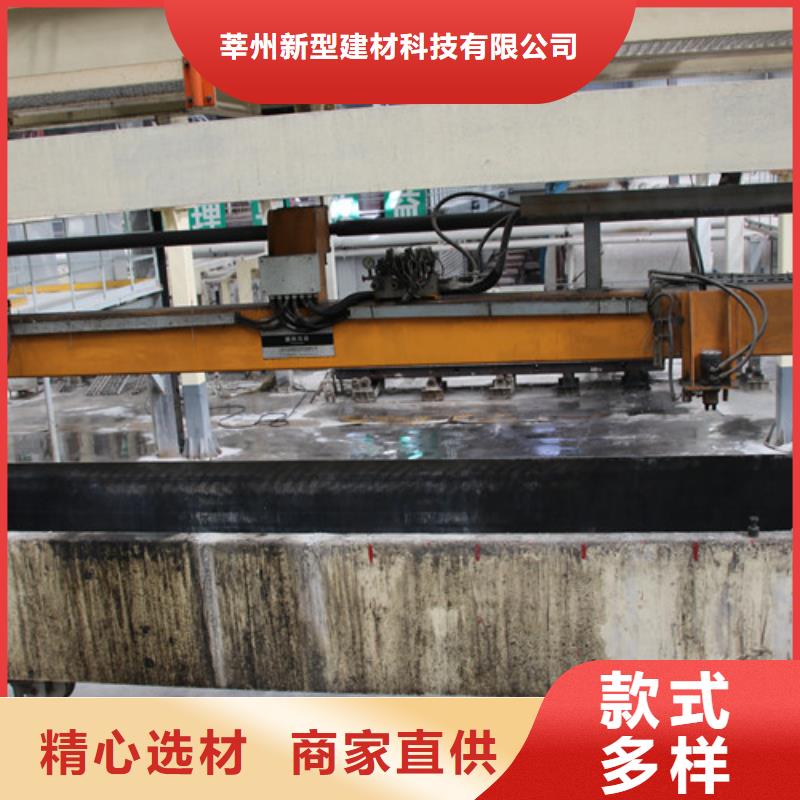 AAC保温板信息