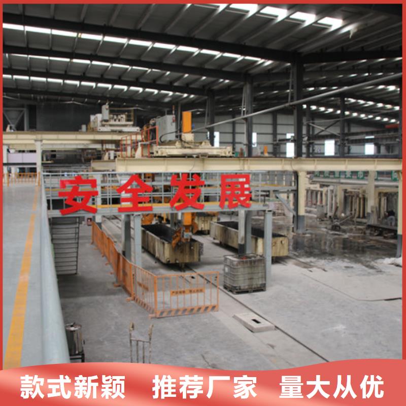 ALC板材建材轻质隔墙板AAC板材蒸压加气混凝土板专业生产N年