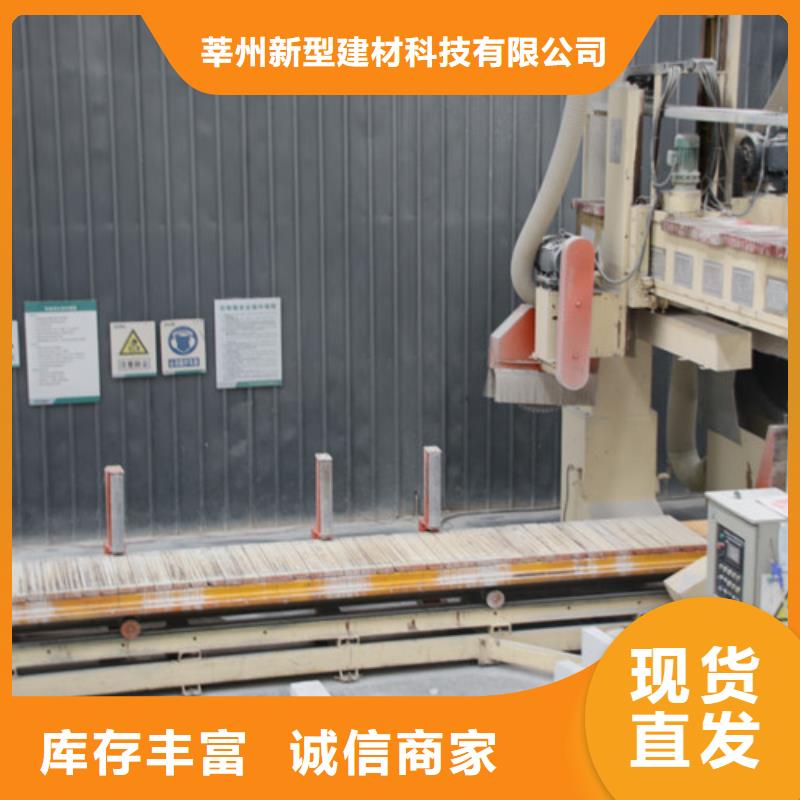 ALC板材建材轻质隔墙板AAC板材蒸压加气混凝土块厂家一站式厂家