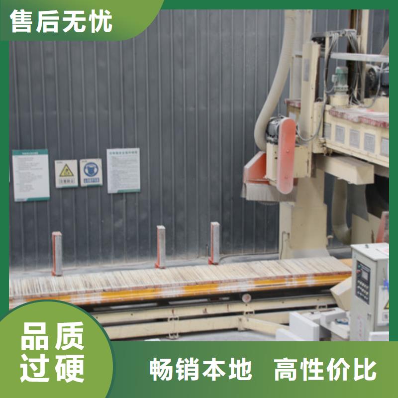 【ALC板材建材轻质隔墙板AAC板材】-05ALC板材一站式采购方便省心