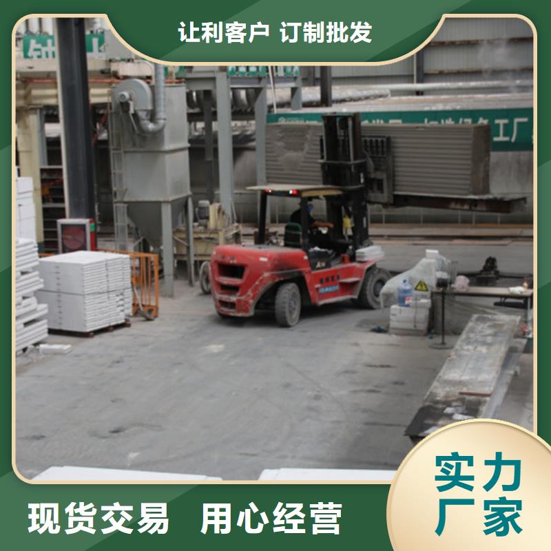 ALC装配式板材价格行情