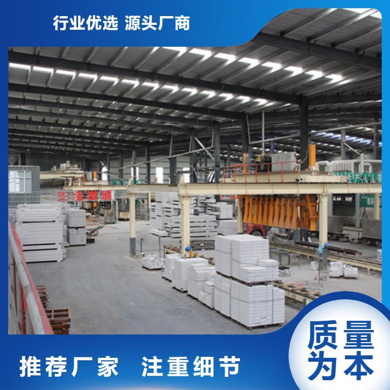 ALC装配式板材价格行情
