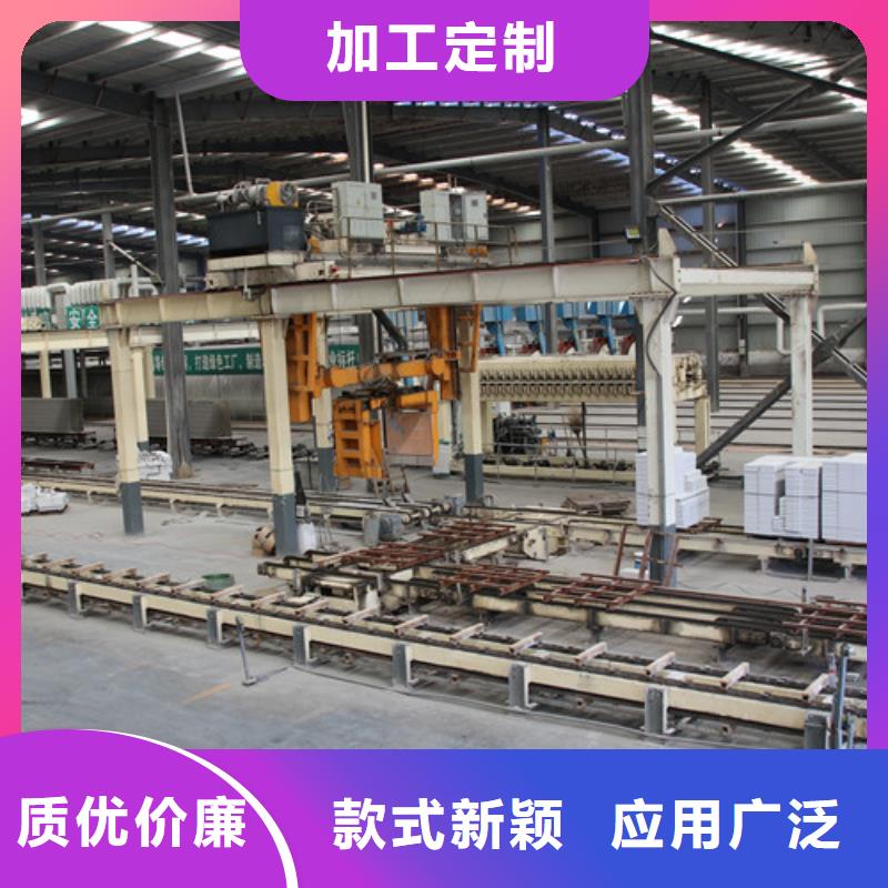 ALC板材建材轻质隔墙板AAC板材 蒸压加气混凝土板质量好