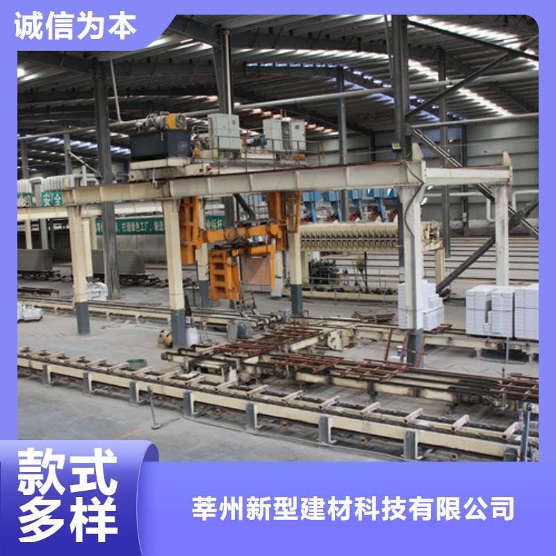 ALC板材建材轻质隔墙板AAC板材AAC板材厂家源厂定制