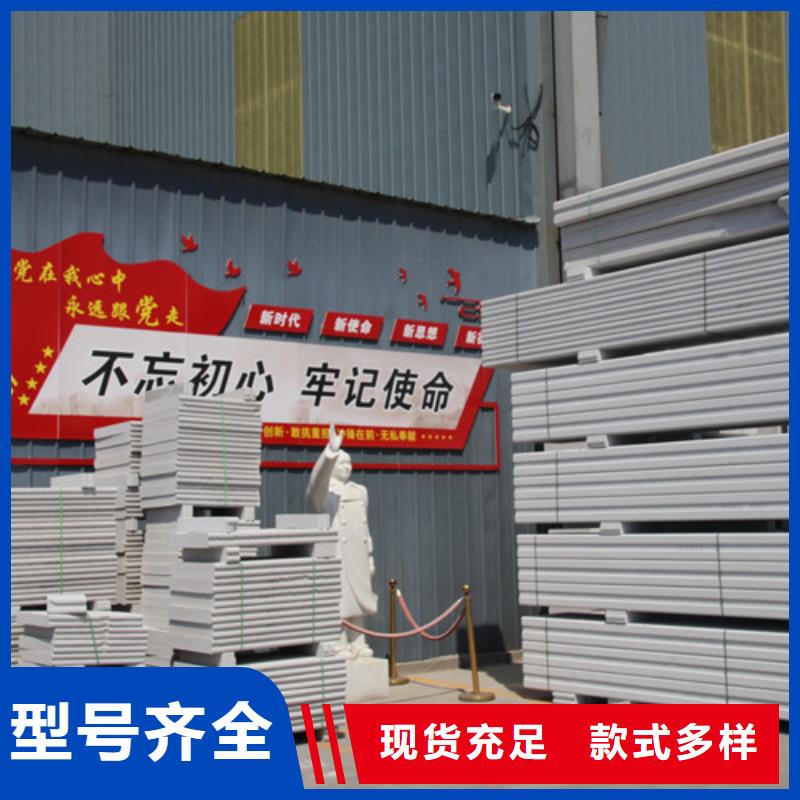ALC板材建材轻质隔墙板AAC板材 蒸压加气混凝土板质量好