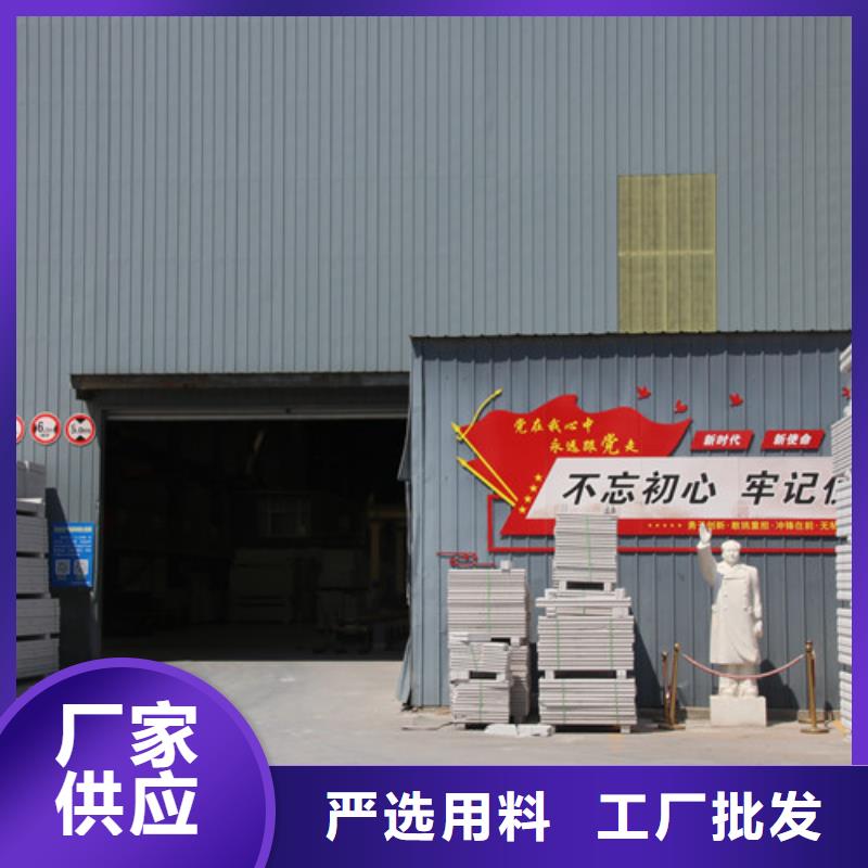 ALC板材建材轻质隔墙板AAC板材 蒸压加气混凝土板质量好