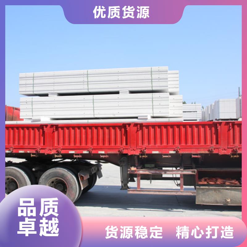 ALC板材建材轻质隔墙板AAC板材 蒸压加气混凝土板质量好