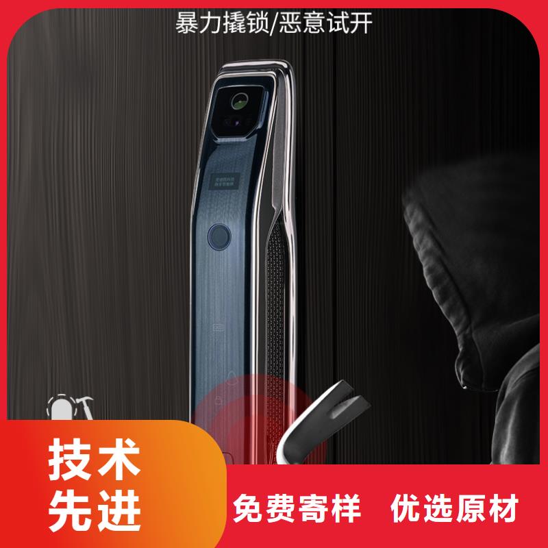 爱迪凯智能锁品牌