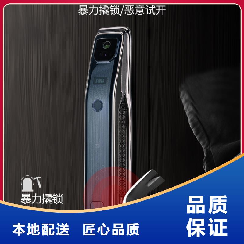 爱迪凯可视智能锁