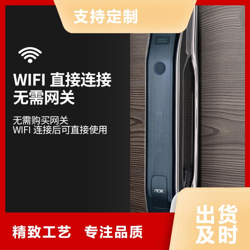 智能锁_智能锁销售库存齐全厂家直供