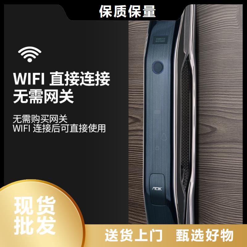 爱迪凯智能锁售后