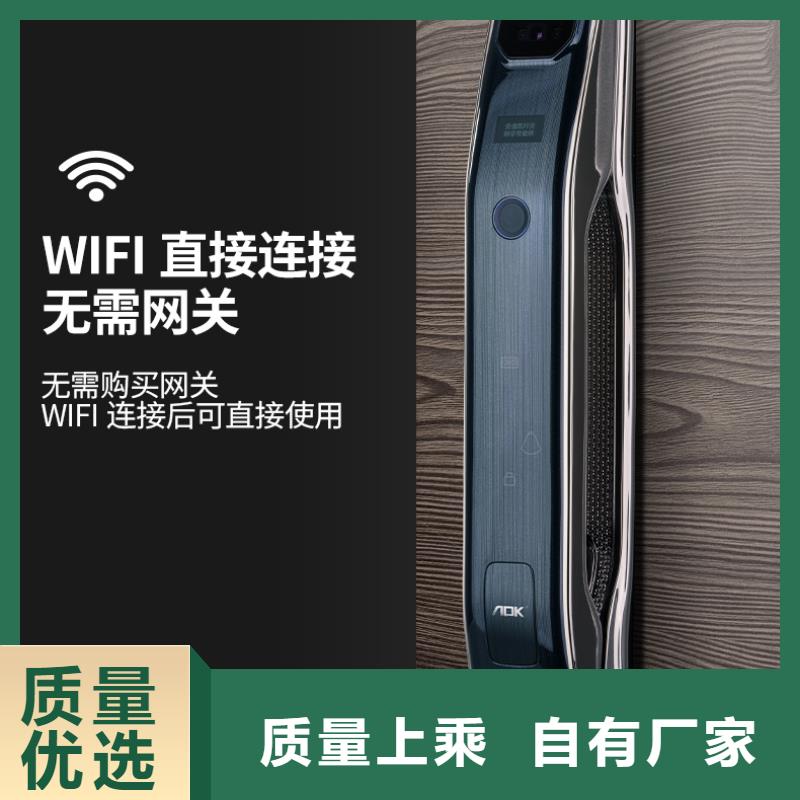 爱迪凯半自动智能锁报价