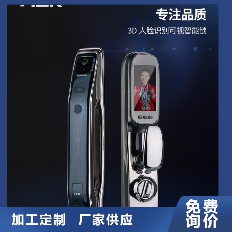 智能锁-半自动智能锁厂家同行低价