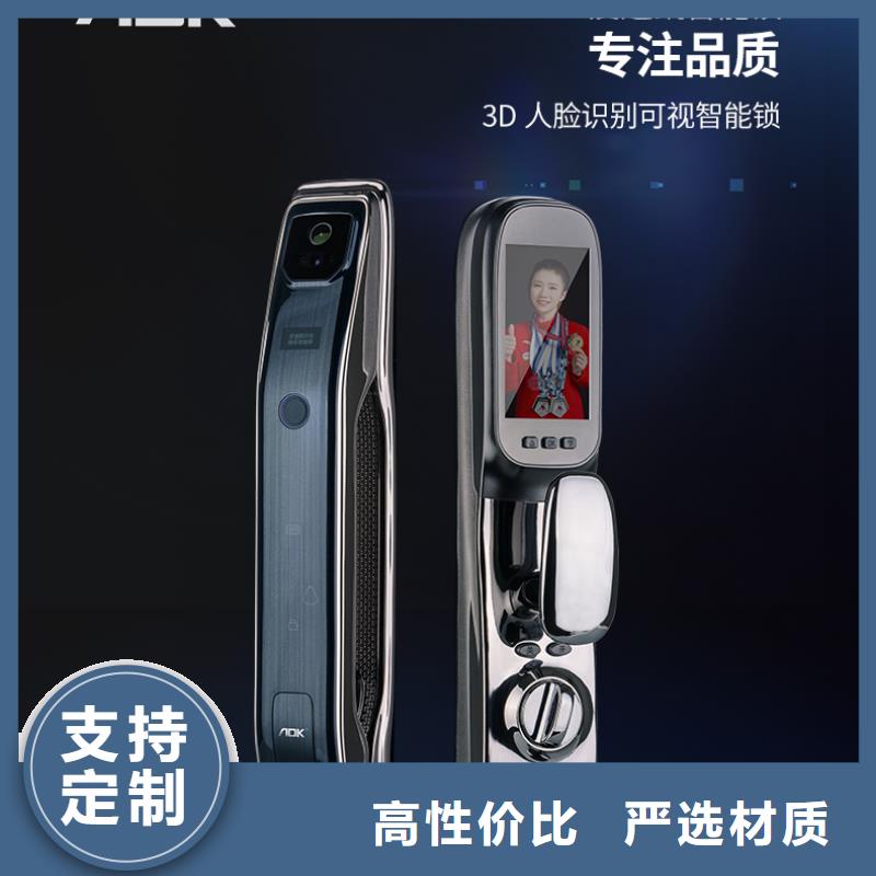指纹锁视频-指纹锁|江苏省镇江市|京口|丹阳|苏州|宿迁|南通|淮安|扬州|常州