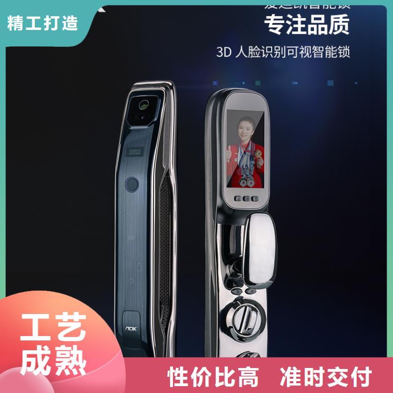 乐东县可视智能锁服务电话