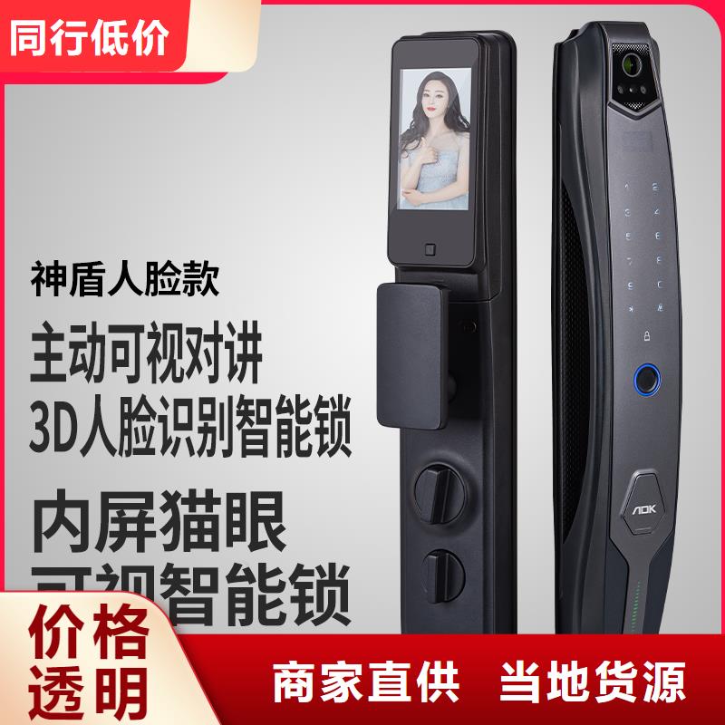 智能锁-半自动智能锁价格符合行业标准